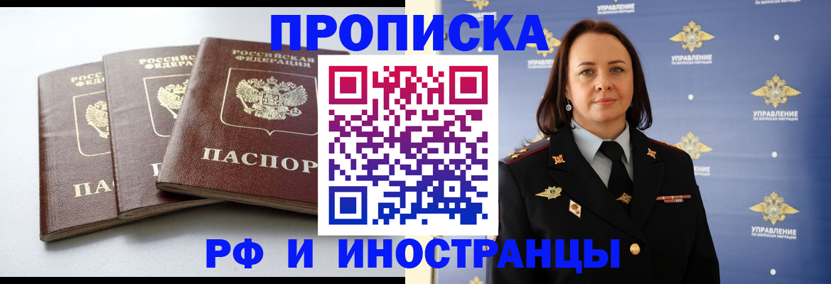 регистрация для школы в Тюмени
